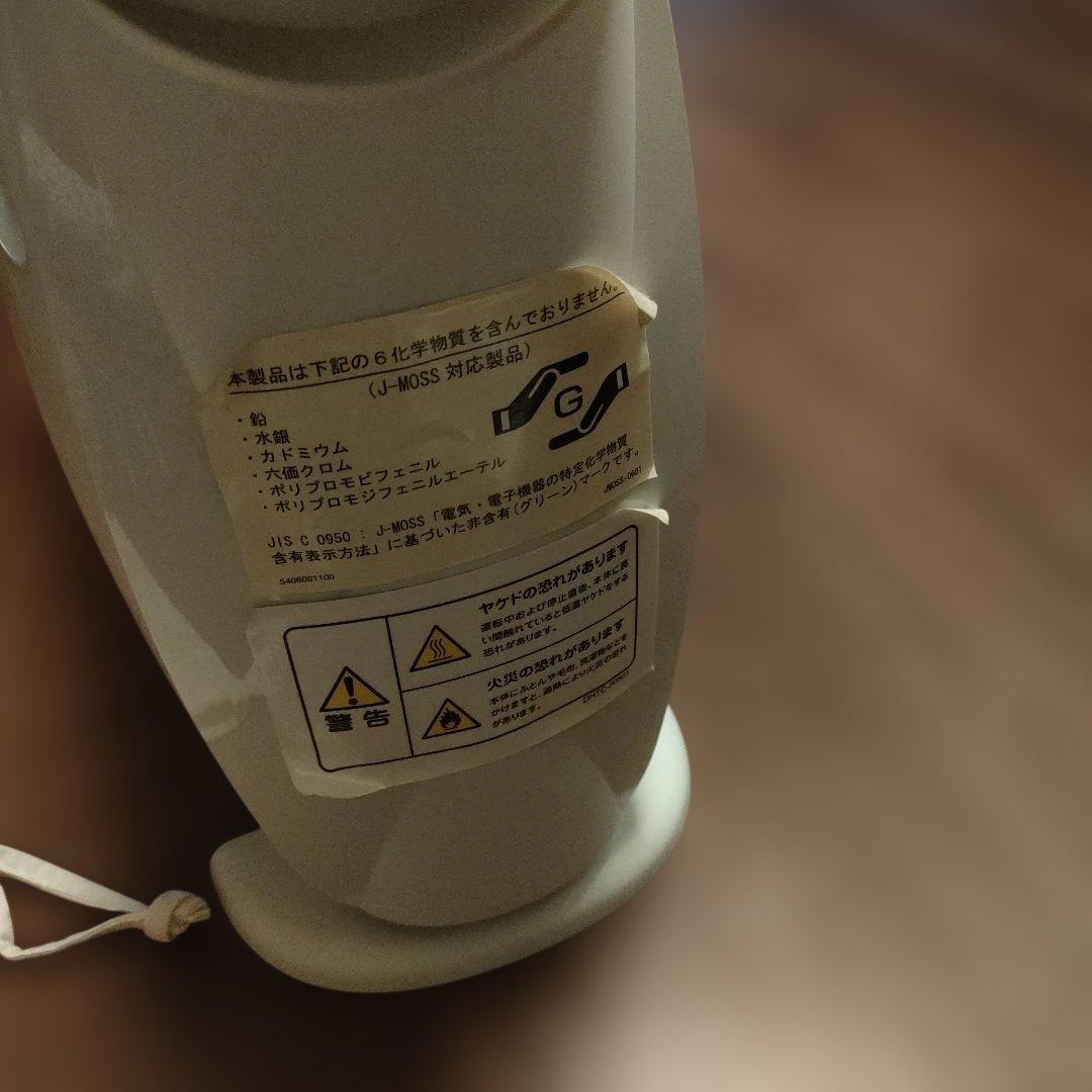 DeLonghi オイルヒーター ホワイトTRN0808C