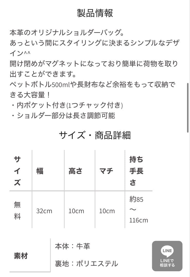 Benjamin ショルダーバッグ