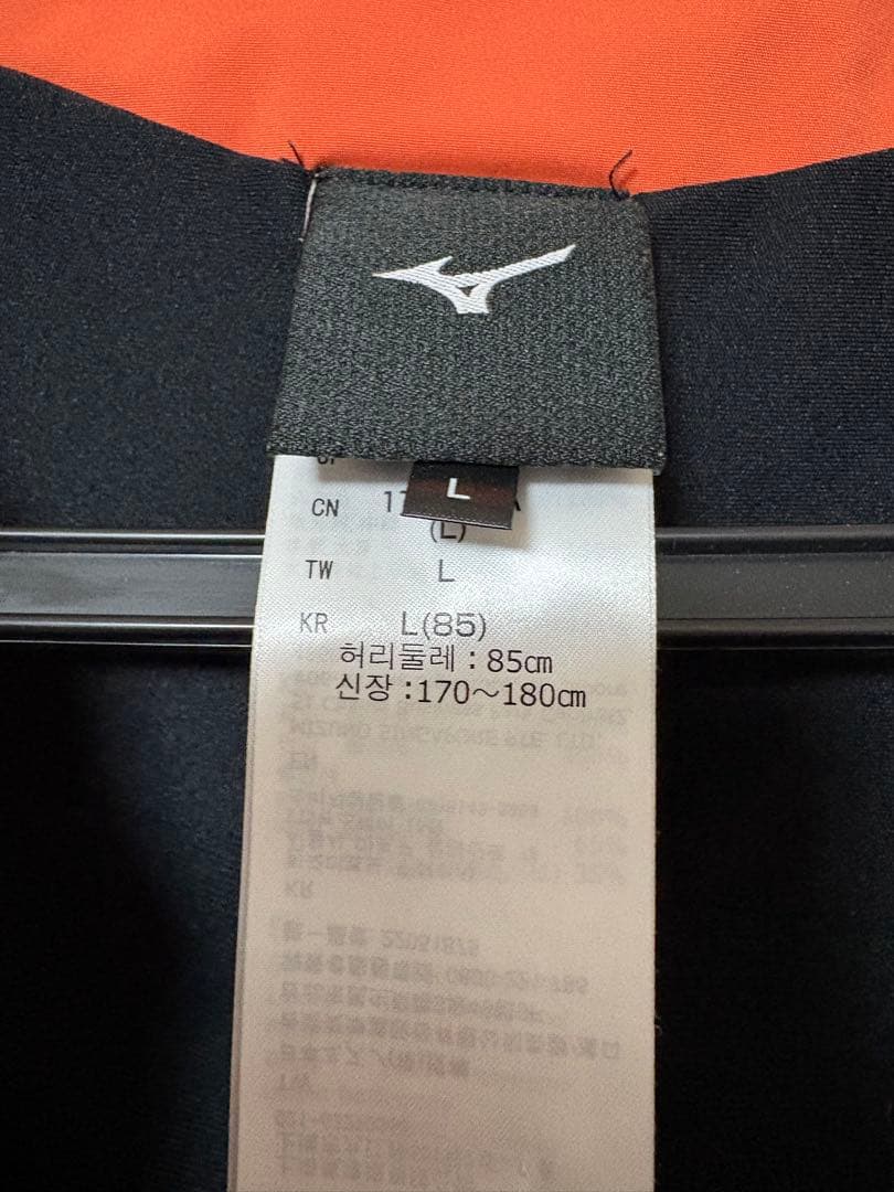 ⭐︎⭐︎Mizuno スキーウエア（メイト）上下セット