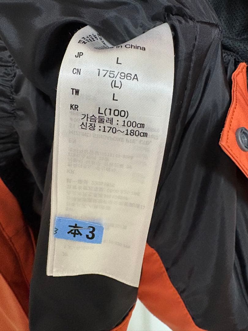 ⭐︎⭐︎Mizuno スキーウエア（メイト）上下セット