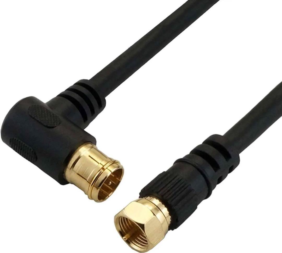 アンテナケーブル 5m 4K8K(3224MHz)/BS/CS/地デジ/CATV