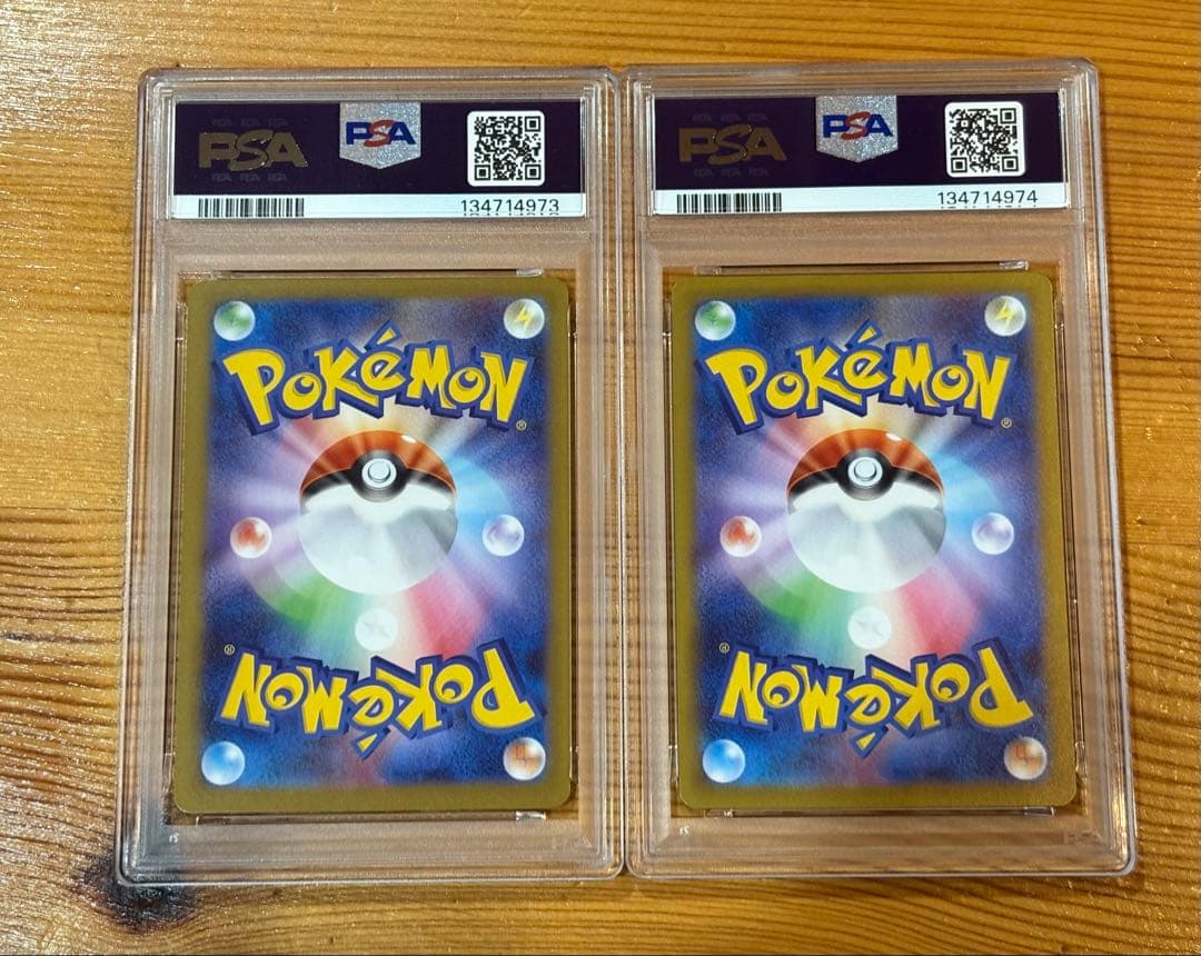 【PSA10】メガサーナイトex SAR.SR 連番