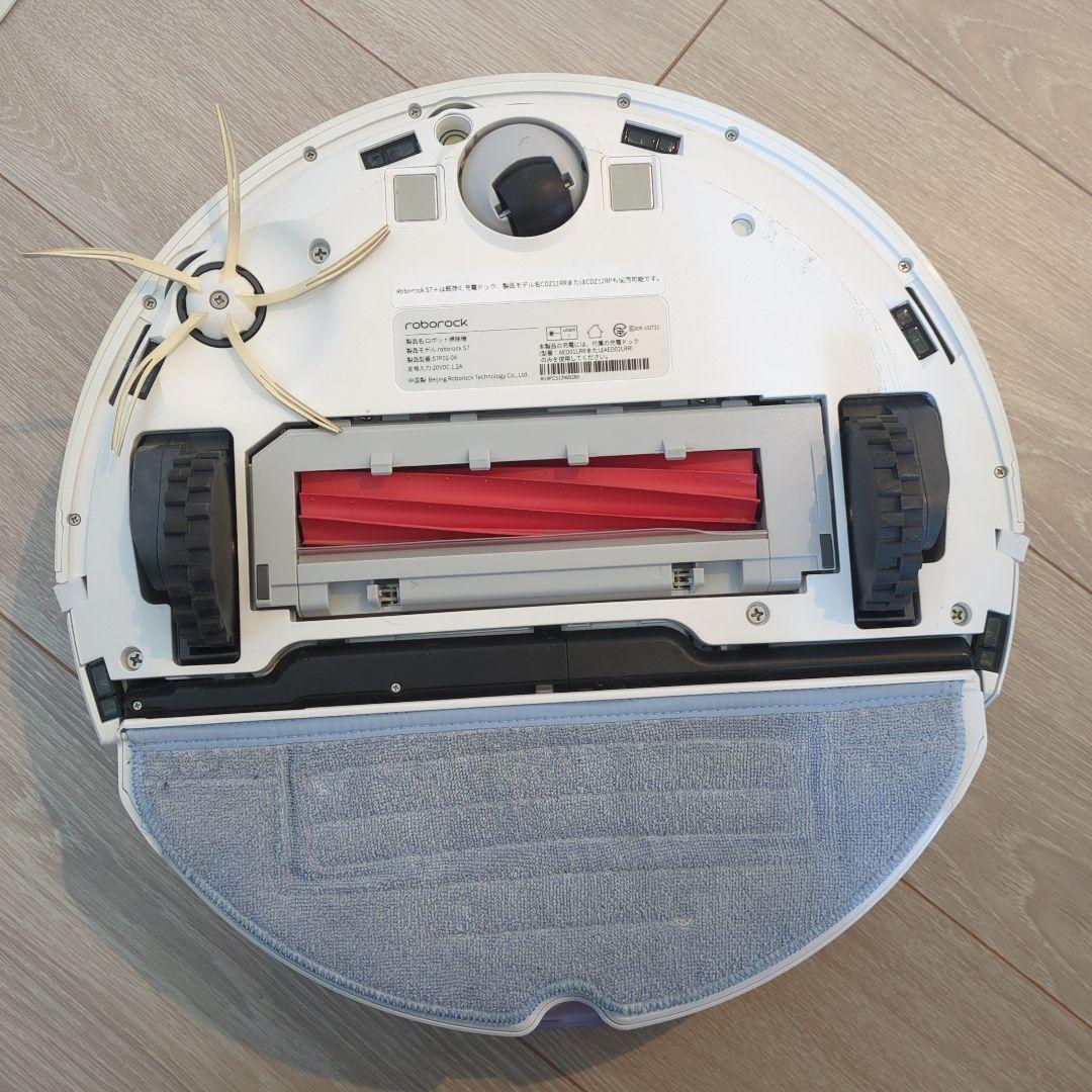 Roborock S7+ ロボット掃除機
