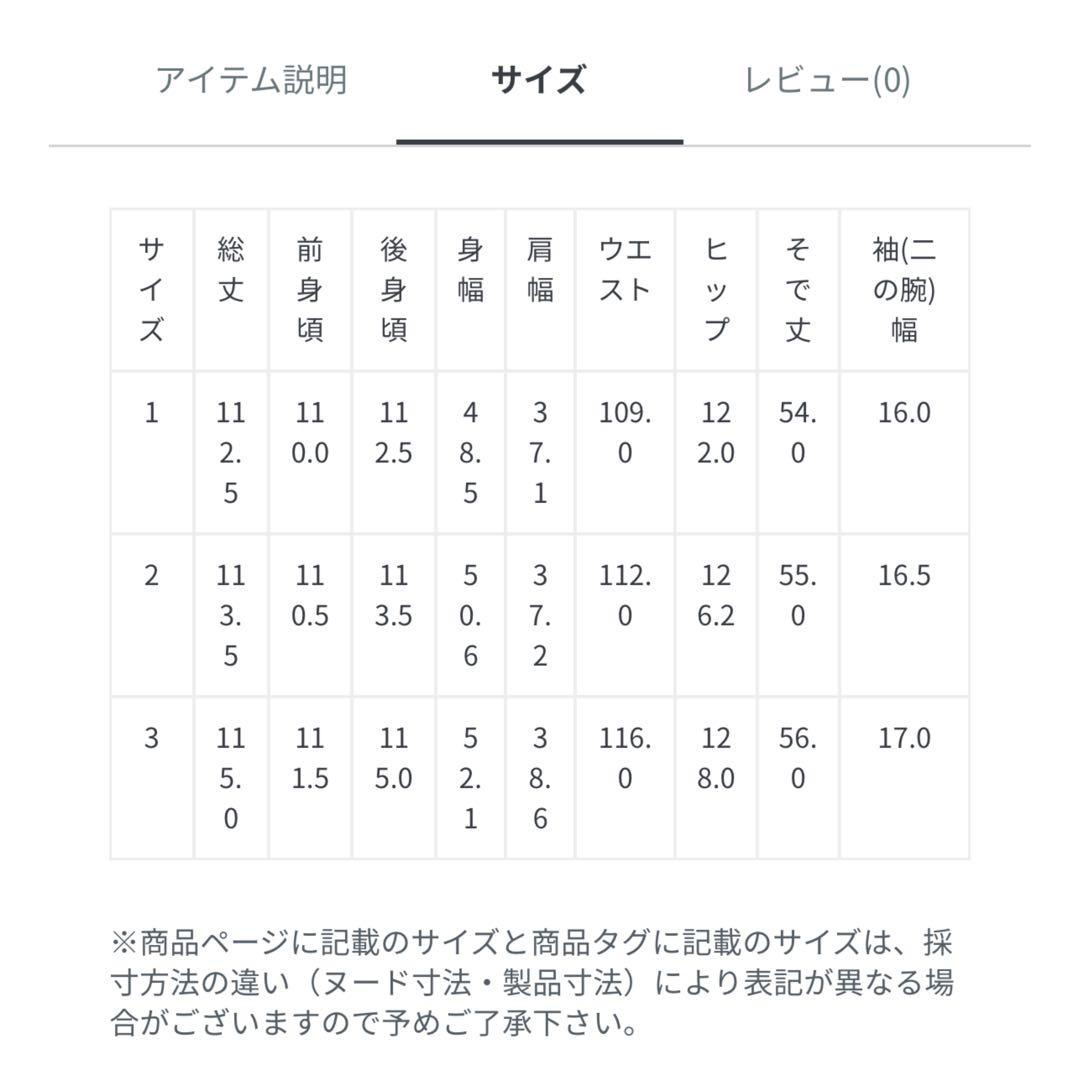 組曲 WEB限定コンフォータブルドレープ ワンピースAライン 紺 パール M