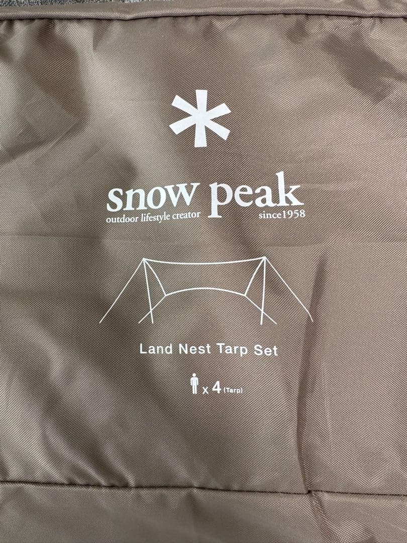 ト*ー様 スノーピーク　ランドネストタープセット