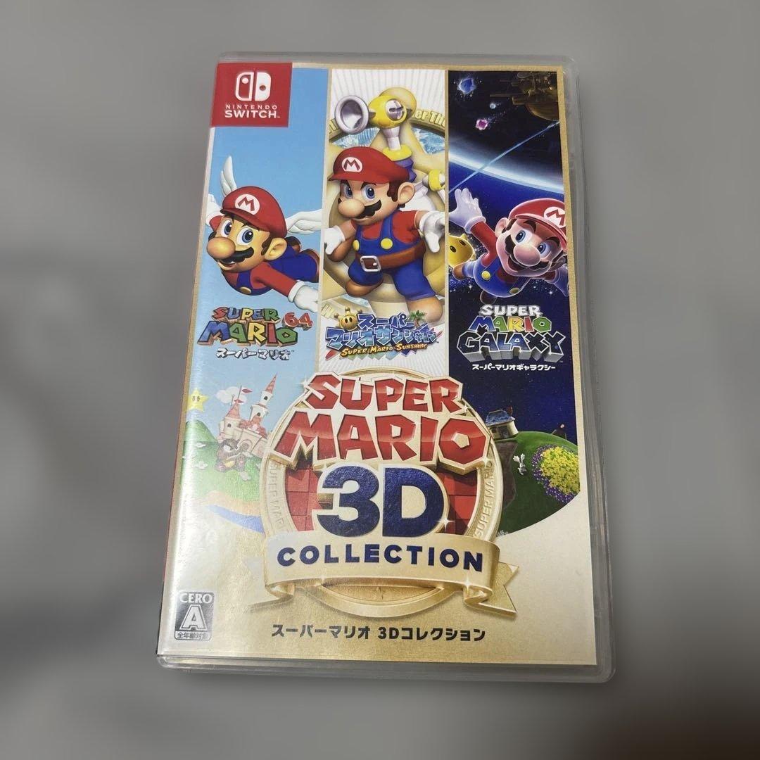 スーパーマリオ3dコレクション Switchソフト