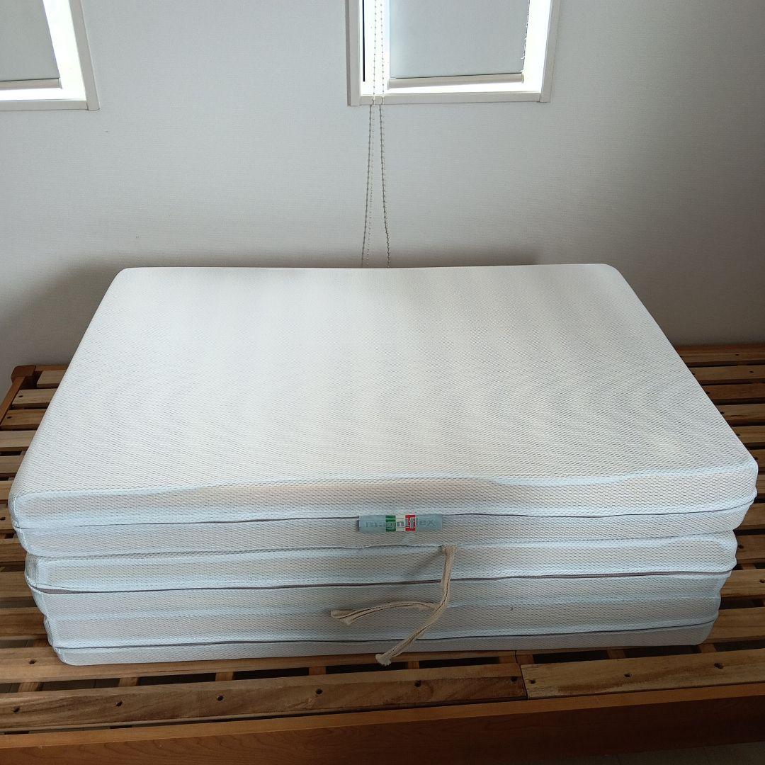 マニフレックス　三つ折り　マットレス　即日発送も可