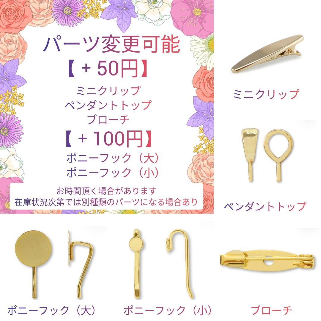 ひなた♡♡ページ☆ハンドメイド　レンジ　6点