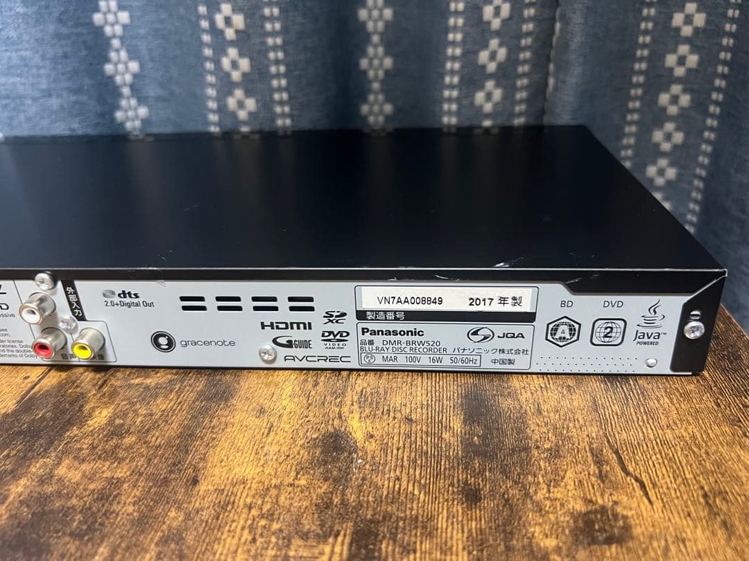 【良品】パナソニック ブルーレイレコーダー DMR-BRW520