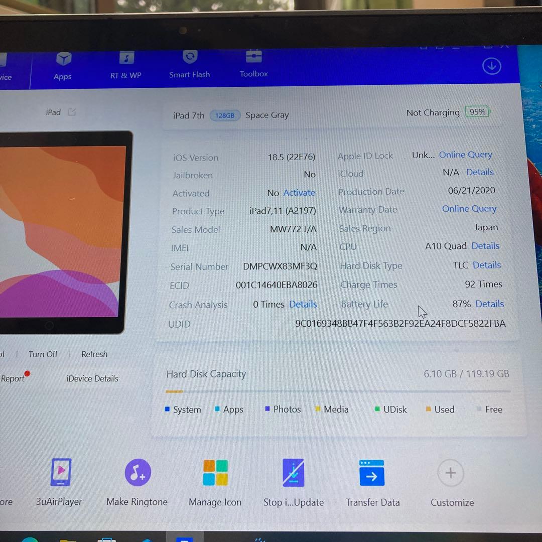 2835【早い者勝ち】電池良好☆iPad7第7世代128GB WIFIモデル☆