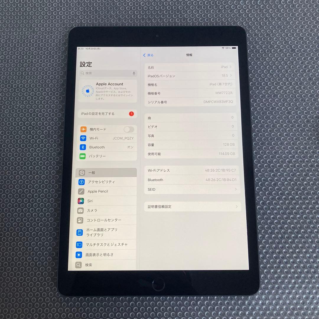 2835【早い者勝ち】電池良好☆iPad7第7世代128GB WIFIモデル☆
