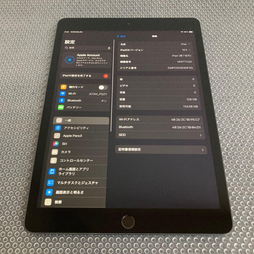 2835【早い者勝ち】電池良好☆iPad7第7世代128GB WIFIモデル☆