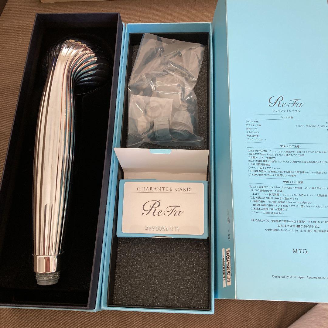 MTG ReFa リファ ファインバブル