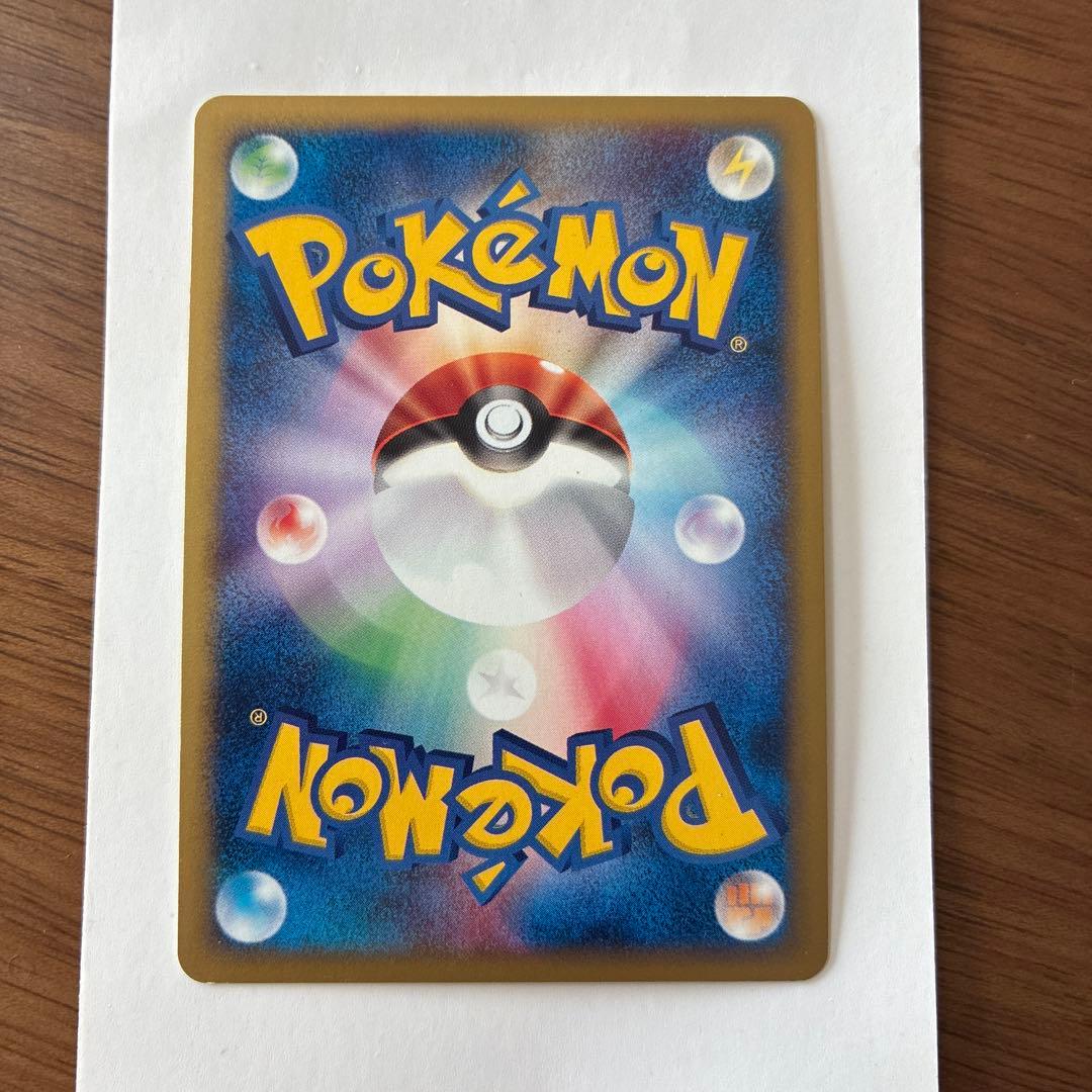 ライチュウ ★ 第1弾基本拡張パック 113/128