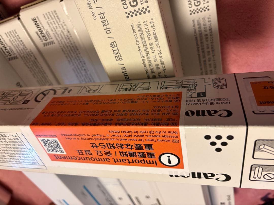 Canon NPG-71 トナーカートリッジ 4色セット