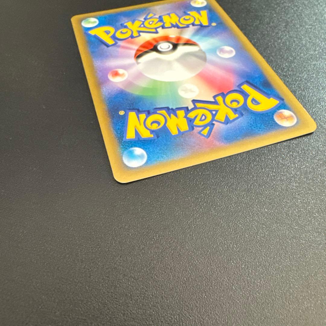 ギザみみピチューM 高鑑定 最高状態