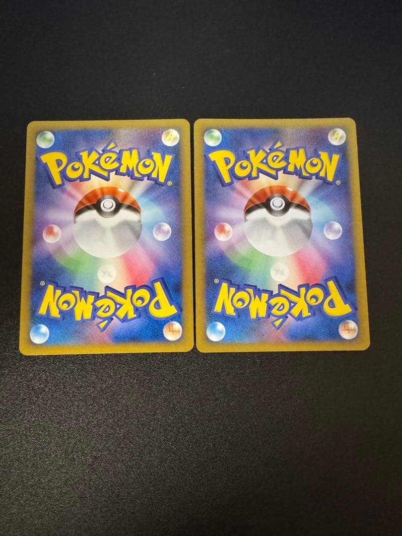 ギザみみピチューM 高鑑定 最高状態