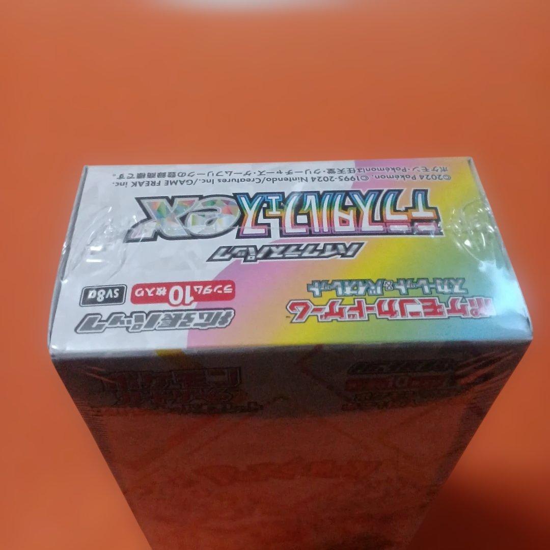 ポケモンカードゲーム　 テラスタルフェス EX