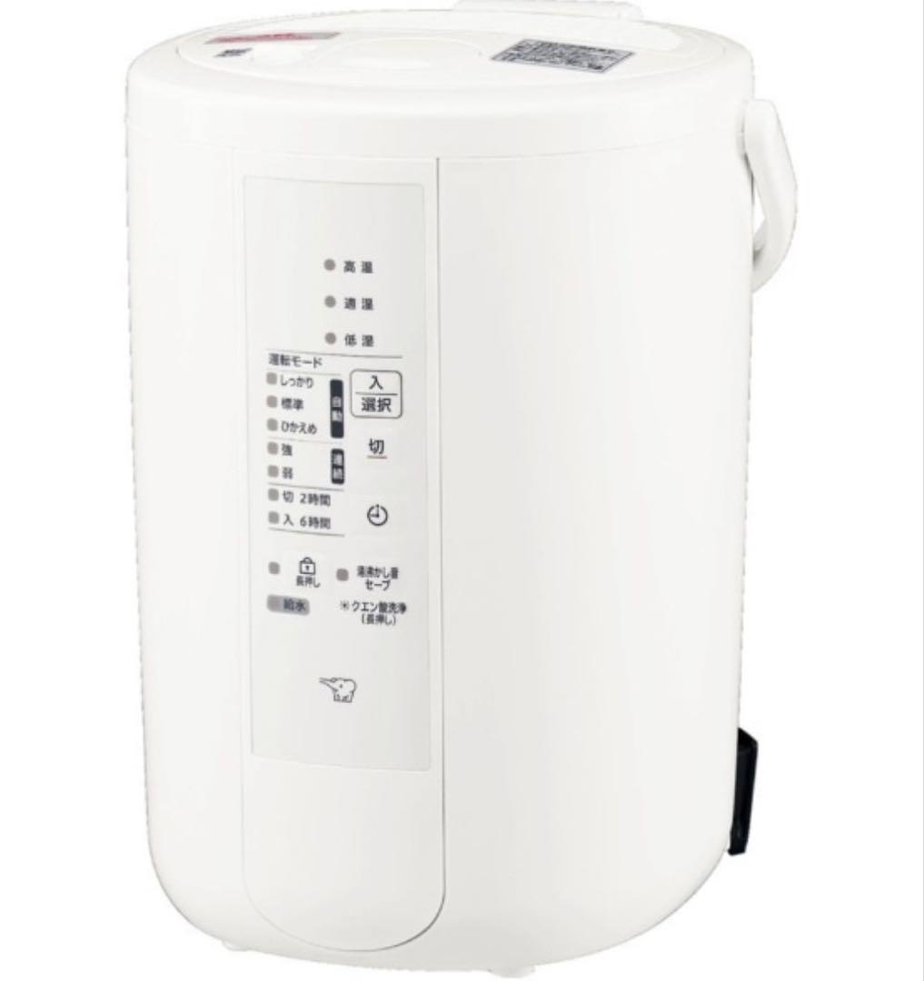 【新品未使用】 象印 スチーム式 加湿器 EE-RU50-WA