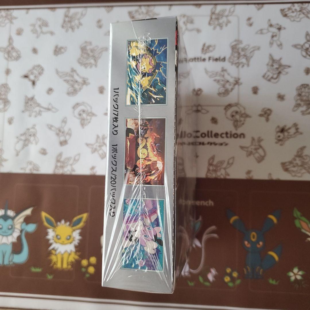 ポケモンカード　ホワイトフレア　シュリンク付き