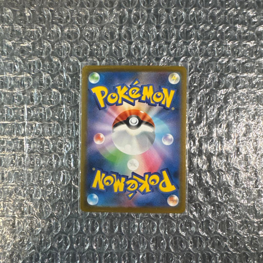 ポケモンカード メガカイリューSAR 美品