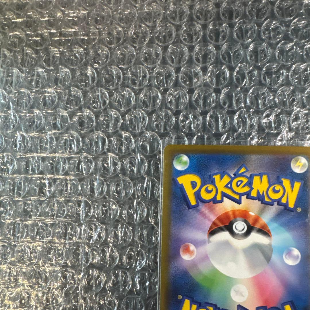 ポケモンカード メガカイリューSAR 美品