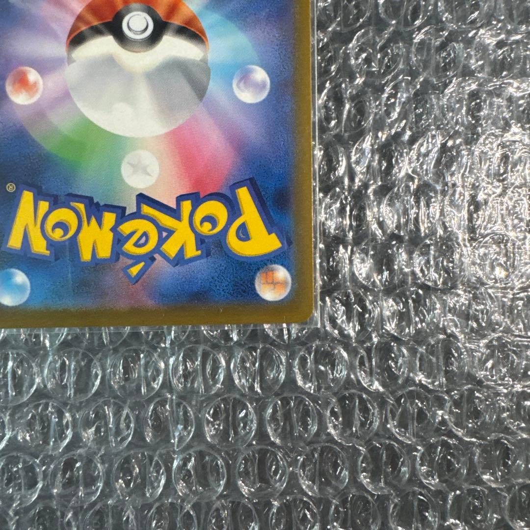 ポケモンカード メガカイリューSAR 美品