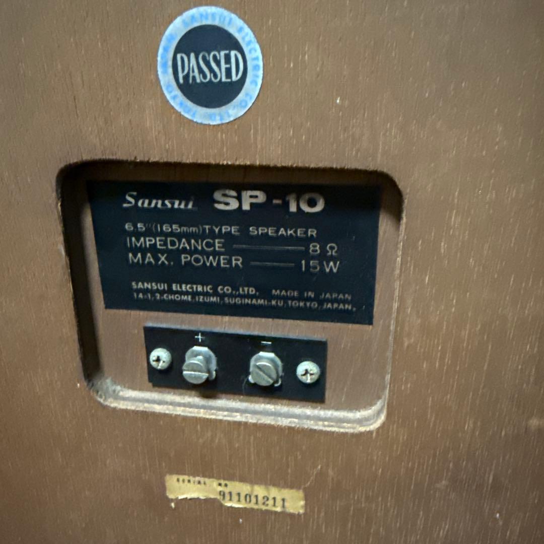Sansui 1970年 SP-10 美品。