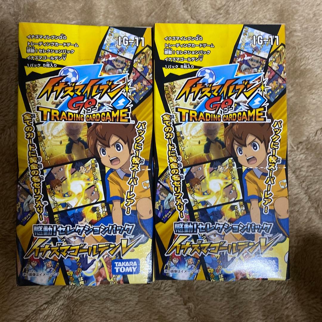 イナズマイレブンgoイナズマゴールデンV 2box 24パック