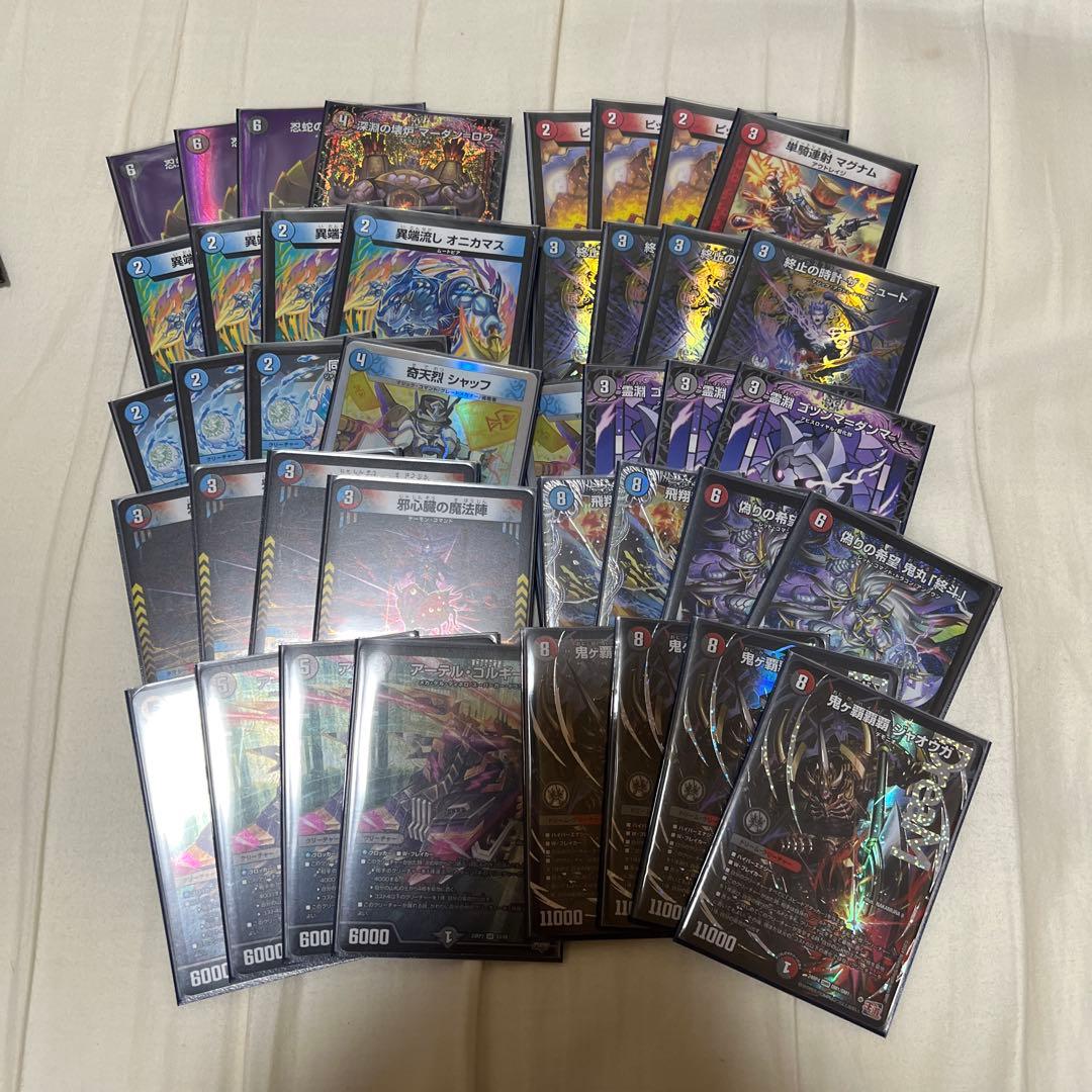 柊*木様 クローシスジャオウガ