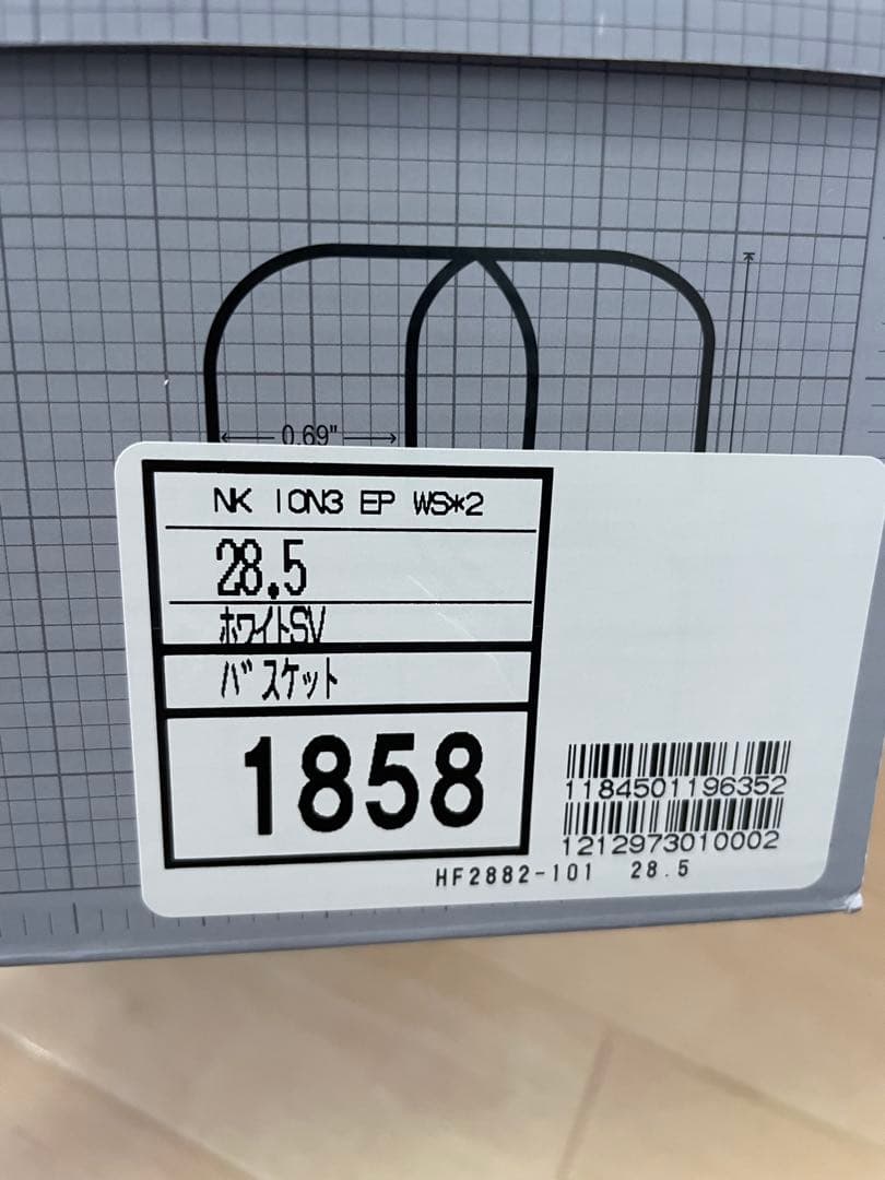 サブリナ3 メンズ28.0ウィメンズ28.5新品未使用