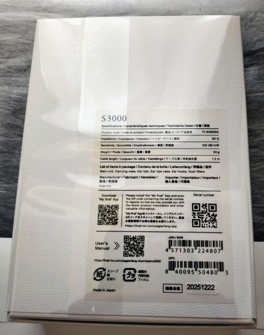 【新品未開封・セット割】final S3000 ＆ KDT3000 2個セット