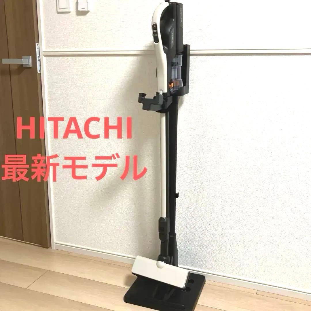 【スマホ連携】PV-BL50M 24年製 パワかるスティック 日立