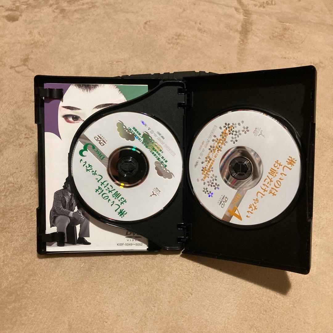 淋しいのはお前だけじゃない〈4枚組〉