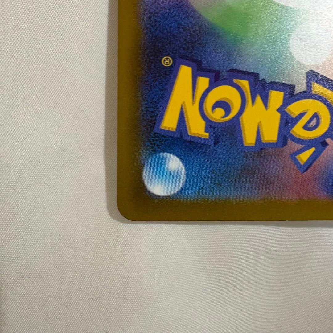 メガゲンガーex MA 中国語 箔押し エラーカード