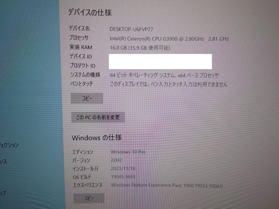 Windowsデスクトップ HP600G3PD SFF G3900 16GB 240GB+500GB