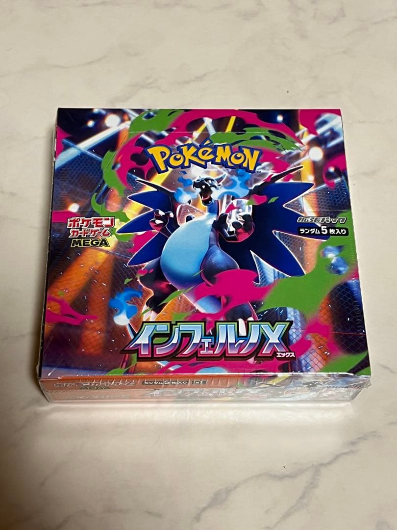 ポケモンカード　インフェルノX　1BOX　シュリンク付　新品・未開封