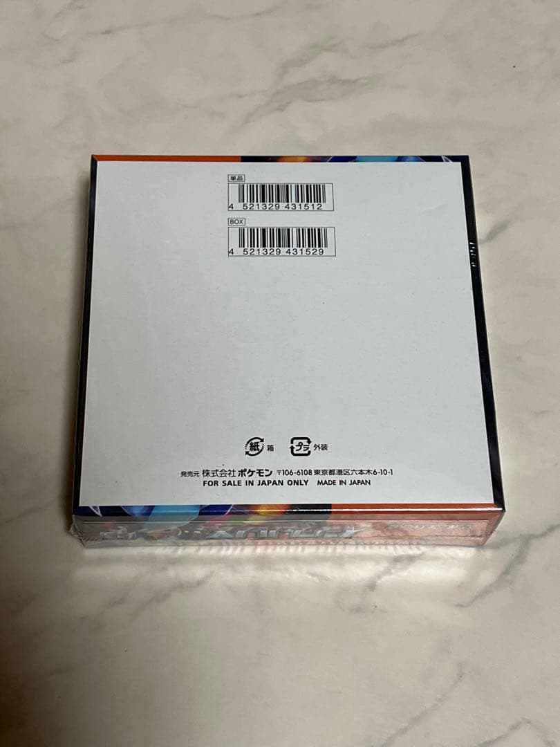 ポケモンカード　インフェルノX　1BOX　シュリンク付　新品・未開封