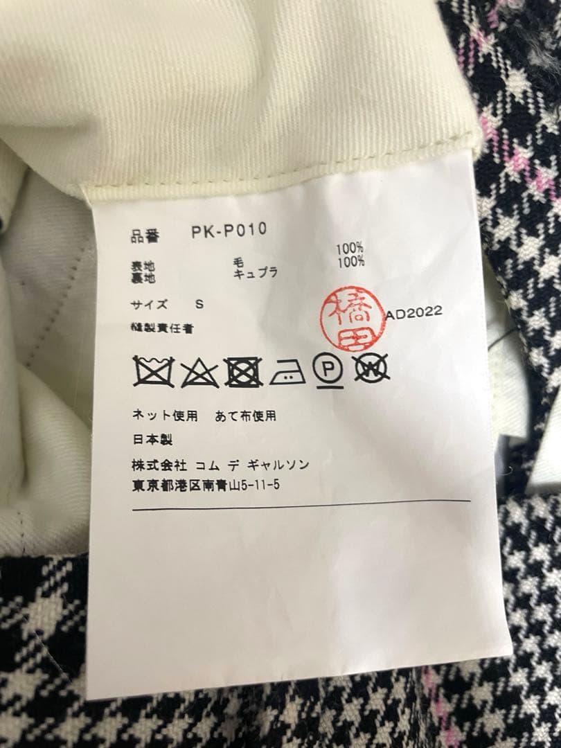 comme des garcons homme plus 23ss ショーツ