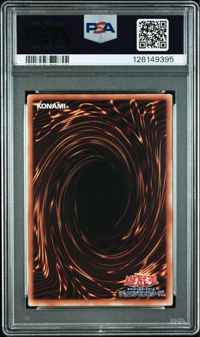 【PSA10】Evil★Twin キスキル リィラ 25th クオシク 連番