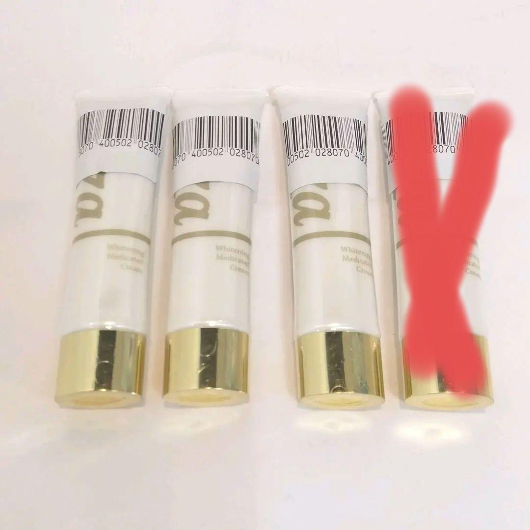 新品未開封★イビサクリーム 35g入3本セット