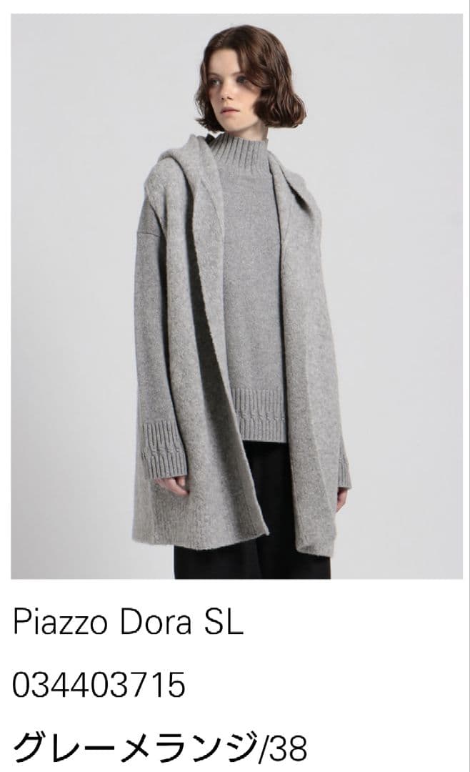 theory luxe 24FW フーデッドロングジレ グレー系 38/M