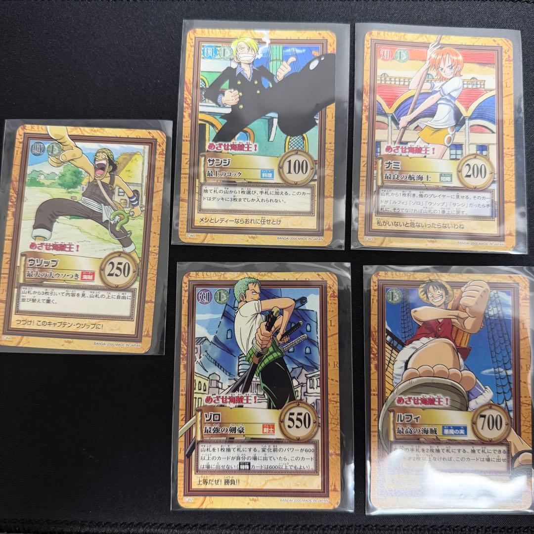 ワンダースワン ワンピース めざせ海賊王！ 虹の島伝説 2本セット 特典カード付