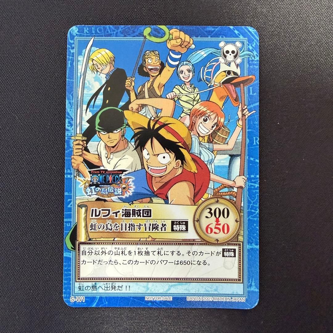 ワンダースワン ワンピース めざせ海賊王！ 虹の島伝説 2本セット 特典カード付