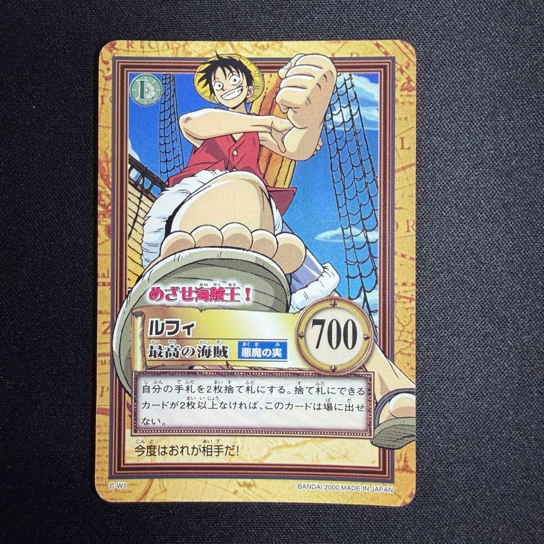 ワンダースワン ワンピース めざせ海賊王！ 虹の島伝説 2本セット 特典カード付