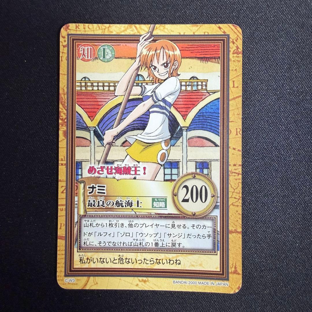 ワンダースワン ワンピース めざせ海賊王！ 虹の島伝説 2本セット 特典カード付