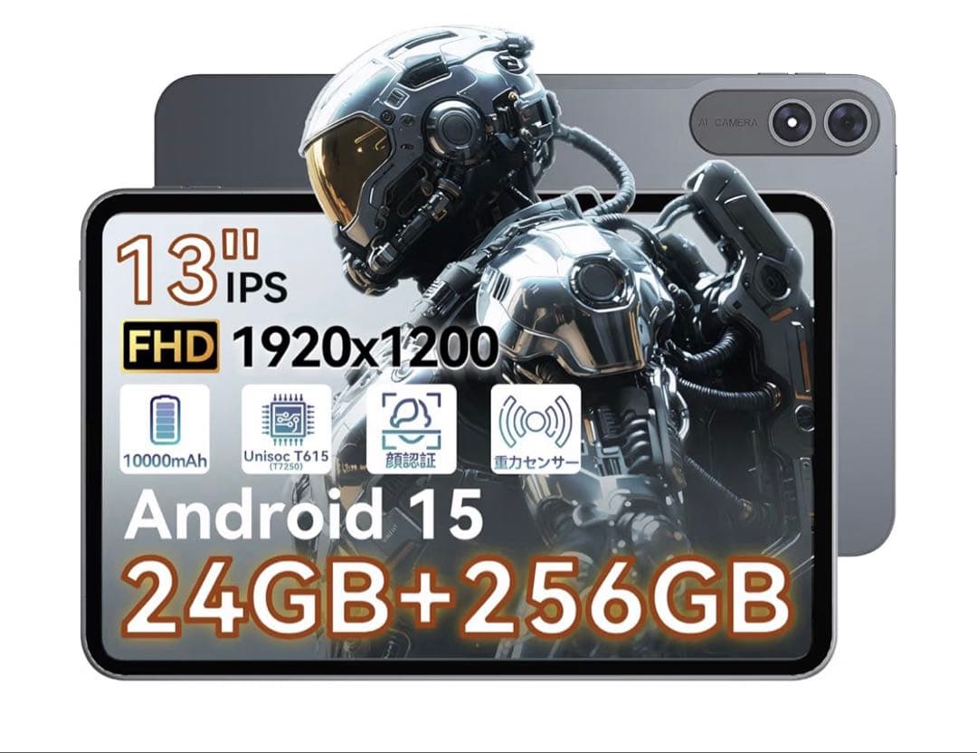 1点限りSVITOO G99 13.4インチ Android15 タブレット