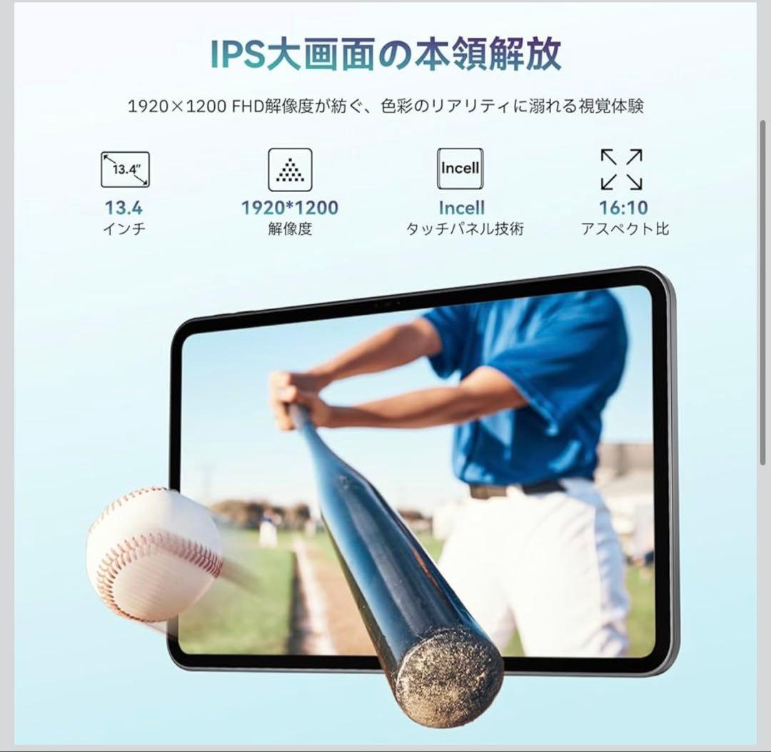 1点限りSVITOO G99 13.4インチ Android15 タブレット