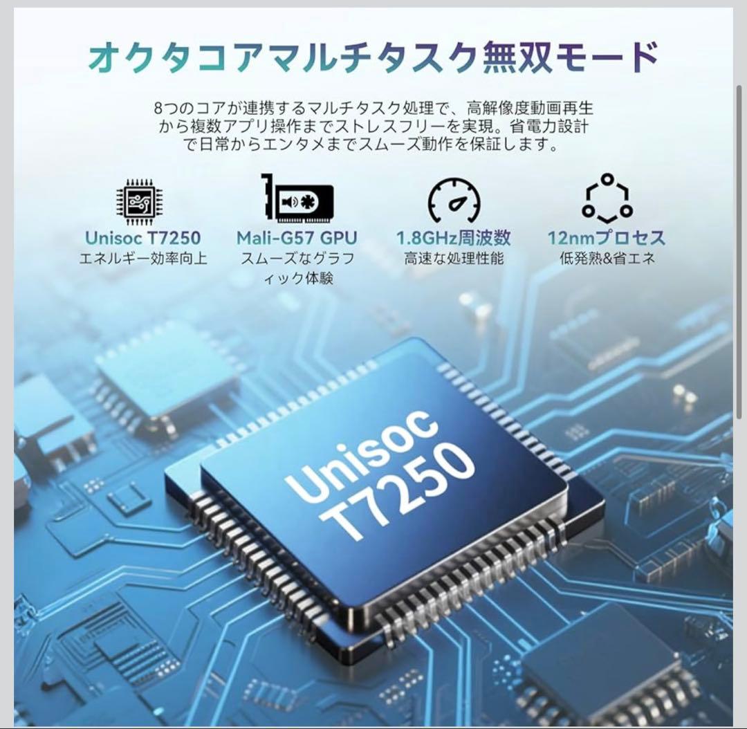 1点限りSVITOO G99 13.4インチ Android15 タブレット