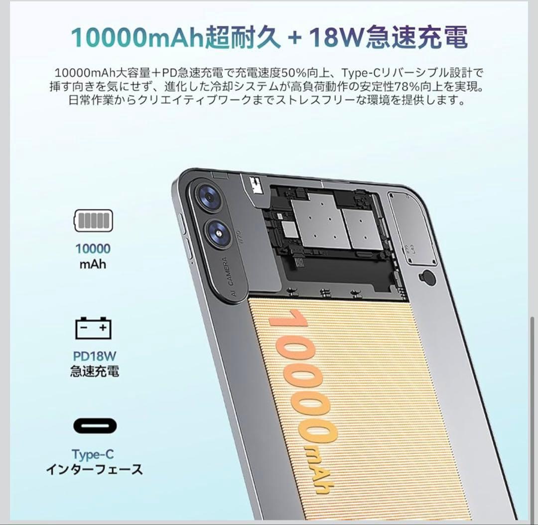 1点限りSVITOO G99 13.4インチ Android15 タブレット